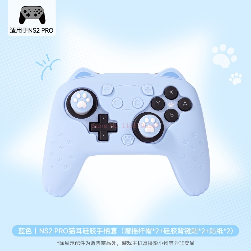 Original Silicone Protective C - Gaming Accessories In Japan บทวิจารณ์และราคา
