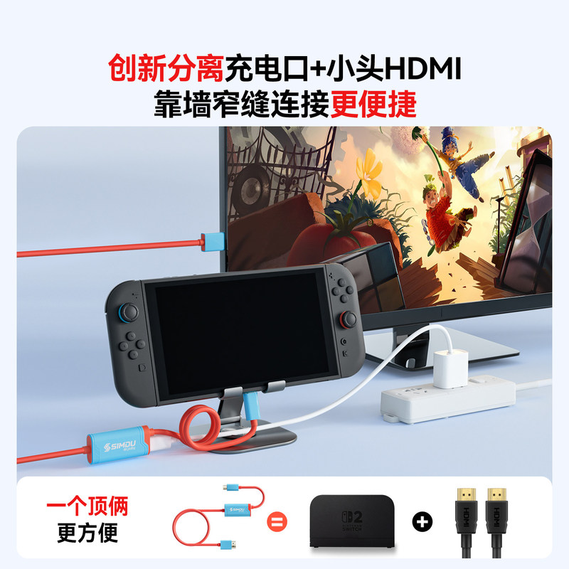 SIMPU Switch 2 HDMI To USB C C - Gaming Accessories In Japan บทวิจารณ์และราคา
