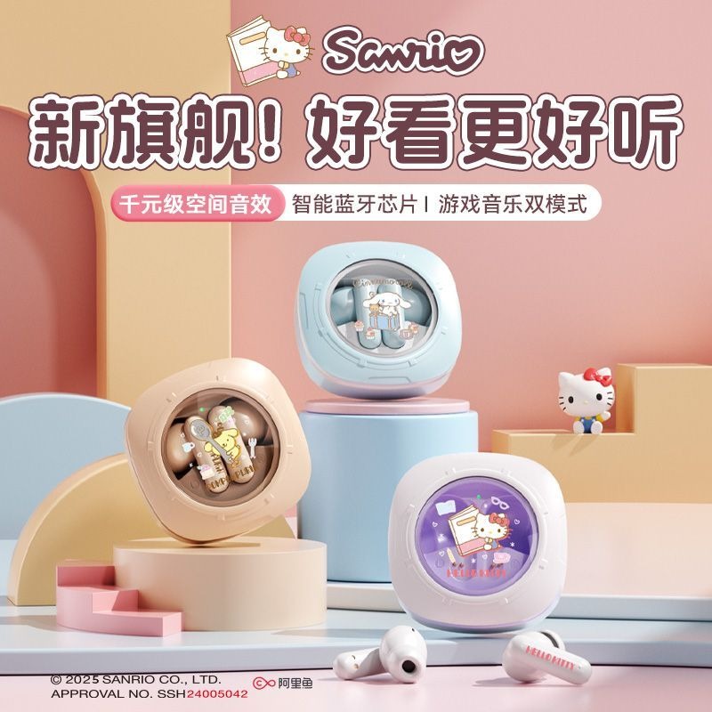 Sanrio Cinnamoroll Wireless Bl - Gaming Accessories Cute บทวิจารณ์และราคา