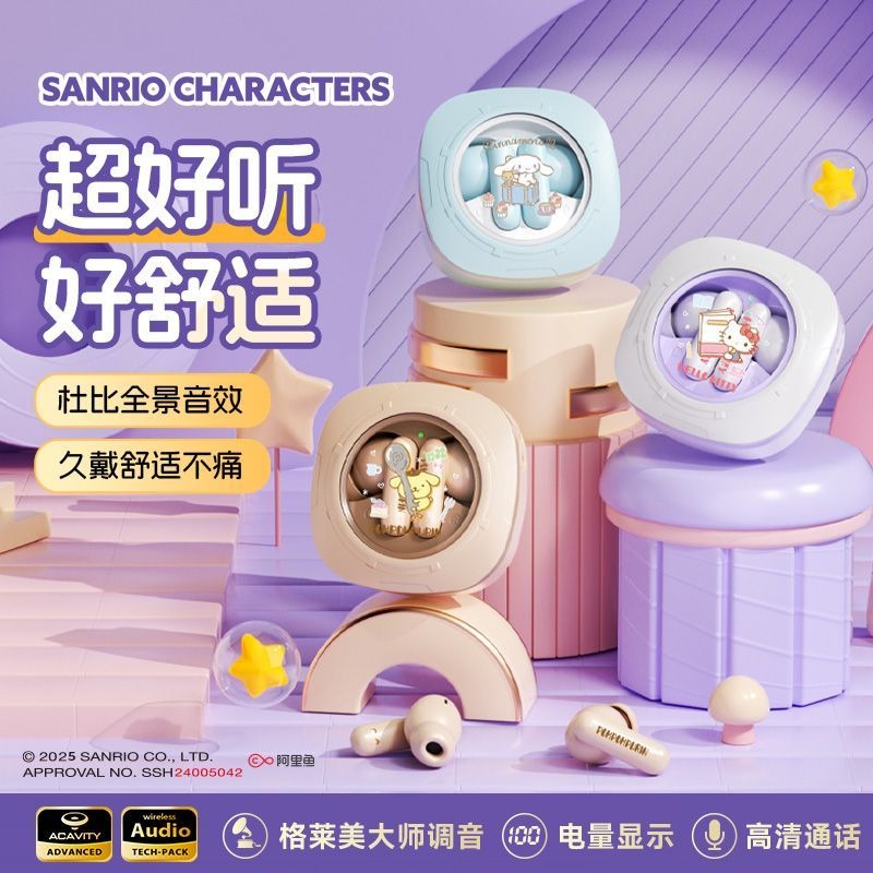 Sanrio Cinnamoroll Wireless Bl - Gaming Accessories Cute บทวิจารณ์และราคา