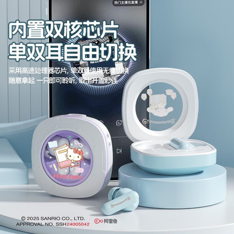 Sanrio Cinnamoroll Wireless Bl - Gaming Accessories Cute บทวิจารณ์และราคา